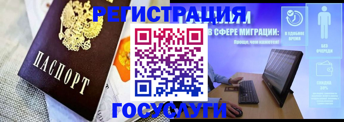 прописка поиск в Бронницах